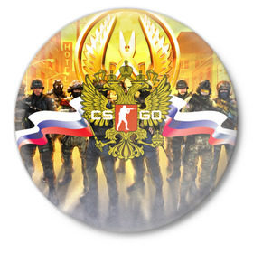 Значок с принтом CS GO RUSSIAN TEAM в Тюмени,  металл | круглая форма, металлическая застежка в виде булавки | cs go | россия | шутер