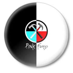 Значок с принтом Pink Floyd в Тюмени,  металл | круглая форма, металлическая застежка в виде булавки | Тематика изображения на принте: pink floyd | pinkfloyd | арт | артрок | группа | дэвид гилмор | пинк флойд | пинкфлойд | прогрессивный | психоделический | рок | сид барретт | симфонический | спэйс | эйсид | экспериментальный