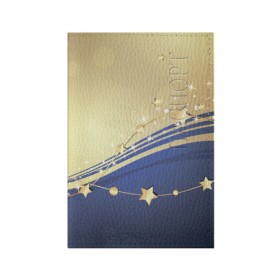 Обложка для паспорта матовая кожа с принтом Новогоднее чудо в Тюмени, натуральная матовая кожа | размер 19,3 х 13,7 см; прозрачные пластиковые крепления | Тематика изображения на принте: 