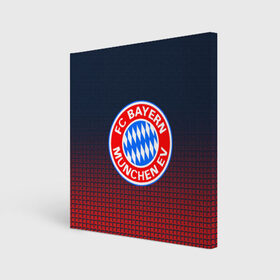 Холст квадратный с принтом FC Bayern 2018 Original в Тюмени, 100% ПВХ |  | Тематика изображения на принте: bayern | fc | бавария | спорт | спортивные | футбол | футбольный клуб