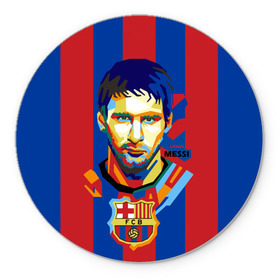 Коврик круглый с принтом Lionel Messi в Тюмени, резина и полиэстер | круглая форма, изображение наносится на всю лицевую часть | barcelona | lionel | messi | барселона | лионель | месси | поп арт