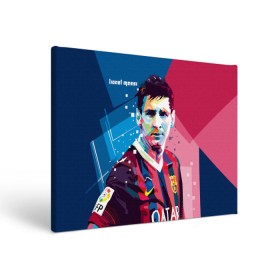 Холст прямоугольный с принтом Lionel Messi в Тюмени, 100% ПВХ |  | barcelona | lionel | messi | барселона | лионель | месси | поп арт