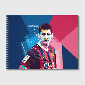 Альбом для рисования с принтом Lionel Messi в Тюмени, 100% бумага
 | матовая бумага, плотность 200 мг. | Тематика изображения на принте: barcelona | lionel | messi | барселона | лионель | месси | поп арт
