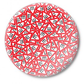 Значок с принтом Шипы. Стикербомбинг в Тюмени,  металл | круглая форма, металлическая застежка в виде булавки | буква ш | гололед | гост | знак | машина | паттерн | пдд | правила | психанул | резина | треугольник
