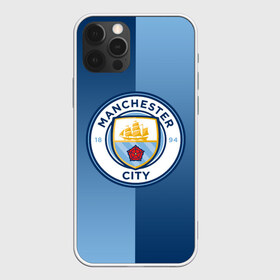 Чехол для iPhone 12 Pro Max с принтом Manchester city 2018 Reverse в Тюмени, Силикон |  | emirates | fc | manchester city | абстракция | геометрия | зож | клуб | линии | манчестер сити | мода | модные | мяч | спорт | спортивные | стиль | тренды | флаг россии | футбол | футбольный клуб | экстрим | эмблема