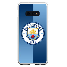 Чехол для Samsung S10E с принтом Manchester city 2018 Reverse в Тюмени, Силикон | Область печати: задняя сторона чехла, без боковых панелей | emirates | fc | manchester city | абстракция | геометрия | зож | клуб | линии | манчестер сити | мода | модные | мяч | спорт | спортивные | стиль | тренды | флаг россии | футбол | футбольный клуб | экстрим | эмблема