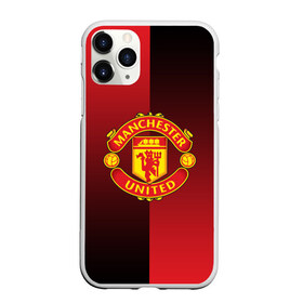 Чехол для iPhone 11 Pro матовый с принтом F C M U 2018 Reverse в Тюмени, Силикон |  | emirates | fc | manchester united | абстракция | геометрия | зож | клуб | линии | манчестер юнайтед | модные | мяч | россии | спорт | спортивные | стиль | тренды | футбол | футбольный клуб | экстрим | эмблема