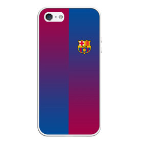 Чехол для iPhone 5/5S матовый с принтом FC Barca 2018 Reverse в Тюмени, Силикон | Область печати: задняя сторона чехла, без боковых панелей | fc | fc barcelona | fcb | fly emirates | ronaldo | абстракция | барселона | геометрия | зож | клуб | линии | месси | модные | мяч | реал мадрид | спорт | спортивные | тренды | футбол | футбольный клуб | эмблема