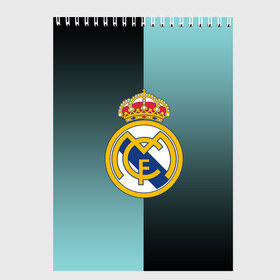 Скетчбук с принтом Real Madrid 2018 Reverse в Тюмени, 100% бумага
 | 48 листов, плотность листов — 100 г/м2, плотность картонной обложки — 250 г/м2. Листы скреплены сверху удобной пружинной спиралью | emirates | fc | real madrid | реал мадрид | футбольный клуб | эмблема