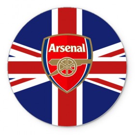 Коврик круглый с принтом FC Arsenal в Тюмени, резина и полиэстер | круглая форма, изображение наносится на всю лицевую часть | arsenal | england | football | logo | sport | англия | арсенал | арт | лига | лого | спорт | текстура | фк | флаг | футбол | футбольный клуб | эмблема