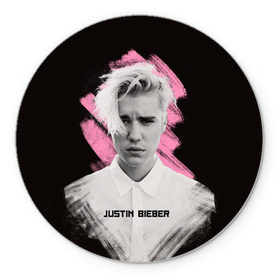 Коврик для мышки круглый с принтом Justin Bieber / Pink splash в Тюмени, резина и полиэстер | круглая форма, изображение наносится на всю лицевую часть | bieber | justin bieber | бибер | джастин бибер