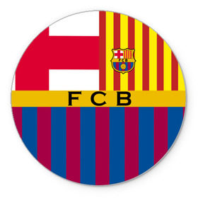 Коврик круглый с принтом FC Barcelona в Тюмени, резина и полиэстер | круглая форма, изображение наносится на всю лицевую часть | barcelona | football | logo | spain | sport | арт | барселона | испания | лига | лого | спорт | текстура | фк | футбол | футбольный клуб | эмблема