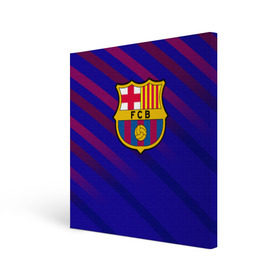 Холст квадратный с принтом FC Barcelona в Тюмени, 100% ПВХ |  | barcelona | football | logo | spain | sport | арт | барселона | испания | лига | лого | спорт | текстура | фк | футбол | футбольный клуб | эмблема