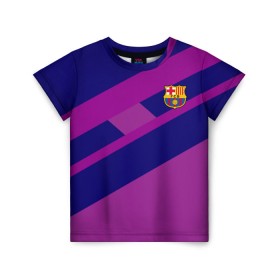Детская футболка 3D с принтом FC Barcelona в Тюмени, 100% гипоаллергенный полиэфир | прямой крой, круглый вырез горловины, длина до линии бедер, чуть спущенное плечо, ткань немного тянется | barcelona | football | logo | spain | sport | арт | барселона | испания | лига | лого | спорт | текстура | фк | футбол | футбольный клуб | эмблема