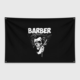 Флаг-баннер с принтом БАРБЕР 2-х сторонняя в Тюмени, 100% полиэстер | размер 67 х 109 см, плотность ткани — 95 г/м2; по краям флага есть четыре люверса для крепления | barbershop | барбер | барбершоп