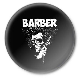 Значок с принтом БАРБЕР 2-х сторонняя в Тюмени,  металл | круглая форма, металлическая застежка в виде булавки | Тематика изображения на принте: barbershop | барбер | барбершоп