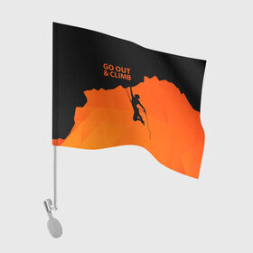 Флаг для автомобиля с принтом climbing в Тюмени, 100% полиэстер | Размер: 30*21 см | adrenaline | extreme | hiking | mountaineering | mountains | risk | rock climb | rocks | sport | адреналин | альпинизм | высота | горы | риск | скалолазание | скалы | спорт | туризм | экстрим