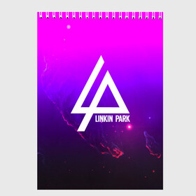 Скетчбук с принтом LINKIN PARK PARK SPACE STYLE в Тюмени, 100% бумага
 | 48 листов, плотность листов — 100 г/м2, плотность картонной обложки — 250 г/м2. Листы скреплены сверху удобной пружинной спиралью | linkin park | linkin park park | logo | music | pop | rock | альтернатива | металл | музыка | музыкальный | поп | рок