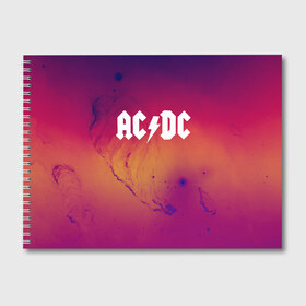 Альбом для рисования с принтом AC DC COLLECTION SPACE EDITION в Тюмени, 100% бумага
 | матовая бумага, плотность 200 мг. | Тематика изображения на принте: ac dc | logo | music | pop | rock | usa | альтернатива | металл | музыка | музыкальный | поп | рок