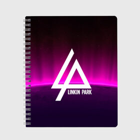 Тетрадь с принтом LINKIN PARK MUSIC в Тюмени, 100% бумага | 48 листов, плотность листов — 60 г/м2, плотность картонной обложки — 250 г/м2. Листы скреплены сбоку удобной пружинной спиралью. Уголки страниц и обложки скругленные. Цвет линий — светло-серый
 | linkin park | logo | music | pop | rock | альтернатива | металл | музыка | музыкальный | поп | рок | честер беннингтон