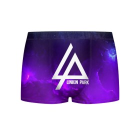 Мужские трусы 3D с принтом LINKIN PARK SPACE COLOR 2018 в Тюмени, 50% хлопок, 50% полиэстер | классическая посадка, на поясе мягкая тканевая резинка | Тематика изображения на принте: linkin park | logo | music | pop | rock | альтернатива | металл | музыка | музыкальный | поп | рок | честер беннингтон