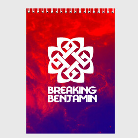 Скетчбук с принтом Breaking benjamin space rock в Тюмени, 100% бумага
 | 48 листов, плотность листов — 100 г/м2, плотность картонной обложки — 250 г/м2. Листы скреплены сверху удобной пружинной спиралью | breaking benjamin | music | pop | rock | альтернатива | металл | музыка | музыкальный | поп | рок