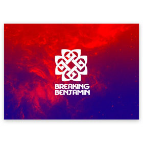 Поздравительная открытка с принтом Breaking benjamin space rock в Тюмени, 100% бумага | плотность бумаги 280 г/м2, матовая, на обратной стороне линовка и место для марки
 | Тематика изображения на принте: breaking benjamin | music | pop | rock | альтернатива | металл | музыка | музыкальный | поп | рок