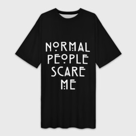 Платье-футболка 3D с принтом Нормальные люди пугают меня в Тюмени,  |  | ahs | american horror story | normal people scare me | аиу | американская история ужасов | девушке | надписи | нормальные люди пугают меня | парню | популярное | сериал