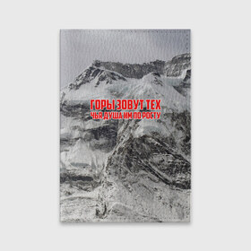 Обложка для паспорта матовая кожа с принтом горы в Тюмени, натуральная матовая кожа | размер 19,3 х 13,7 см; прозрачные пластиковые крепления | adrenaline | extreme | hiking | mountaineering | mountains | risk | rock climb | rocks | sport | адреналин | альпинизм | высота | горы | риск | скалолазание | скалы | спорт | туризм | экстрим