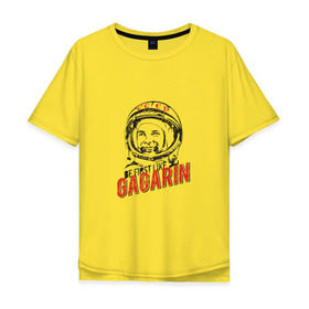 Мужская футболка хлопок Oversize с принтом Будь первым, как Гагарин в Тюмени, 100% хлопок | свободный крой, круглый ворот, “спинка” длиннее передней части | best | gagarin | space | гагарин | космонавт | космос | первый | поехали | полёт | русский | ссср | юрий
