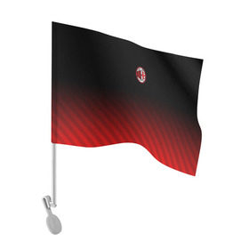 Флаг для автомобиля с принтом AC MILAN в Тюмени, 100% полиэстер | Размер: 30*21 см | ac milan | fc | fc milan | football | milan | soccer | белый | клуб | красный | милан | спорт | спортивные | фк | футбол | цвет.логотип | черный | эмблема
