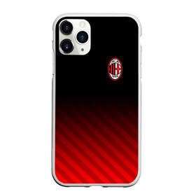 Чехол для iPhone 11 Pro Max матовый с принтом AC MILAN в Тюмени, Силикон |  | ac milan | fc | fc milan | football | milan | soccer | белый | клуб | красный | милан | спорт | спортивные | фк | футбол | цвет.логотип | черный | эмблема