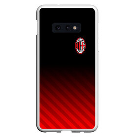 Чехол для Samsung S10E с принтом AC MILAN в Тюмени, Силикон | Область печати: задняя сторона чехла, без боковых панелей | ac milan | fc | fc milan | football | milan | soccer | белый | клуб | красный | милан | спорт | спортивные | фк | футбол | цвет.логотип | черный | эмблема