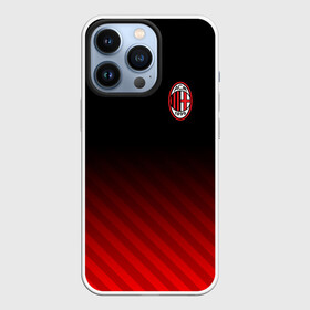Чехол для iPhone 13 Pro с принтом AC MILAN в Тюмени,  |  | Тематика изображения на принте: ac milan | fc | fc milan | football | milan | soccer | белый | клуб | красный | милан | спорт | спортивные | фк | футбол | цвет.логотип | черный | эмблема