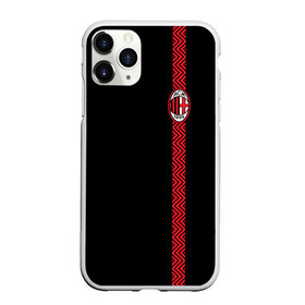 Чехол для iPhone 11 Pro Max матовый с принтом AC MILAN в Тюмени, Силикон |  | ac milan | fc | fc milan | football | milan | soccer | белый | клуб | красный | милан | спорт | спортивные | фк | футбол | цвет.логотип | черный | эмблема