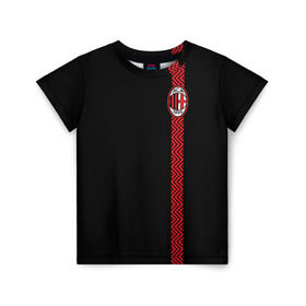 Детская футболка 3D с принтом AC MILAN в Тюмени, 100% гипоаллергенный полиэфир | прямой крой, круглый вырез горловины, длина до линии бедер, чуть спущенное плечо, ткань немного тянется | ac milan | fc | fc milan | football | milan | soccer | белый | клуб | красный | милан | спорт | спортивные | фк | футбол | цвет.логотип | черный | эмблема