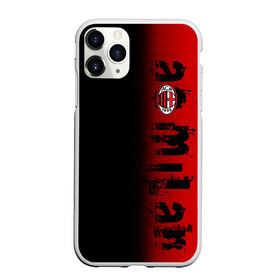 Чехол для iPhone 11 Pro Max матовый с принтом AC MILAN в Тюмени, Силикон |  | ac milan | fc | fc milan | football | milan | soccer | белый | клуб | красный | милан | спорт | спортивные | фк | футбол | цвет.логотип | черный | эмблема