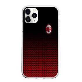 Чехол для iPhone 11 Pro Max матовый с принтом AC MILAN в Тюмени, Силикон |  | ac milan | fc | fc milan | football | milan | soccer | белый | клуб | красный | милан | спорт | спортивные | фк | футбол | цвет.логотип | черный | эмблема