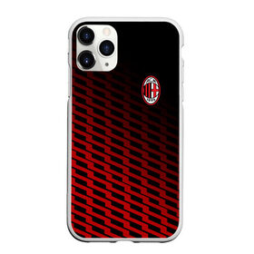 Чехол для iPhone 11 Pro Max матовый с принтом AC MILAN в Тюмени, Силикон |  | ac milan | fc | fc milan | football | milan | soccer | белый | клуб | красный | милан | спорт | спортивные | фк | футбол | цвет.логотип | черный | эмблема