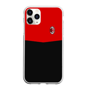 Чехол для iPhone 11 Pro Max матовый с принтом AC MILAN в Тюмени, Силикон |  | ac milan | fc | fc milan | football | milan | soccer | белый | клуб | красный | милан | спорт | спортивные | фк | футбол | цвет.логотип | черный | эмблема