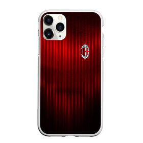 Чехол для iPhone 11 Pro Max матовый с принтом AC MILAN в Тюмени, Силикон |  | ac milan | fc | fc milan | football | milan | soccer | белый | клуб | красный | милан | спорт | спортивные | фк | футбол | цвет.логотип | черный | эмблема