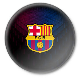 Значок с принтом FC Barca 2018 Original в Тюмени,  металл | круглая форма, металлическая застежка в виде булавки | Тематика изображения на принте: fc | fc barcelona | fcb | барселона | спорт | спортивные | фк | футбол | футбольный клуб