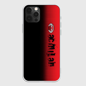 Чехол для iPhone 12 Pro Max с принтом AC MILAN в Тюмени, Силикон |  | ac milan | fc | fc milan | football | milan | soccer | белый | клуб | красный | милан | спорт | спортивные | фк | футбол | цвет.логотип | черный | эмблема