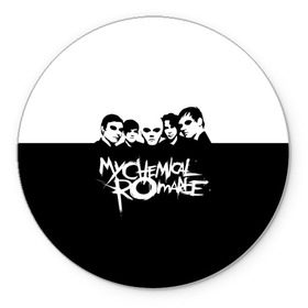 Коврик для мышки круглый с принтом My Chemical Romance в Тюмени, резина и полиэстер | круглая форма, изображение наносится на всю лицевую часть | gerard way | mcr | my chemical romance | альтернативный | группа | джерард уэй | май кемикал романс | мкр | мой химический роман | мхр | мцр | панк | поп | поппанк | рок | рэй торо