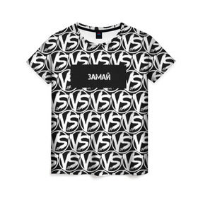 Женская футболка 3D с принтом VERSUS BATTLE-ЗАМАЙ в Тюмени, 100% полиэфир ( синтетическое хлопкоподобное полотно) | прямой крой, круглый вырез горловины, длина до линии бедер | 