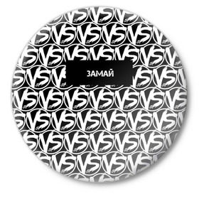 Значок с принтом VERSUS BATTLE-ЗАМАЙ в Тюмени,  металл | круглая форма, металлическая застежка в виде булавки | 