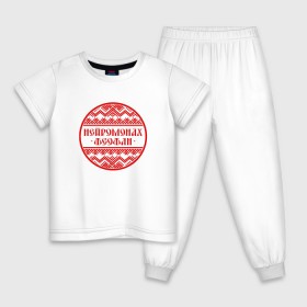 Детская пижама хлопок с принтом Нейромонах Феофан 3 в Тюмени, 100% хлопок |  брюки и футболка прямого кроя, без карманов, на брюках мягкая резинка на поясе и по низу штанин
 | Тематика изображения на принте: 