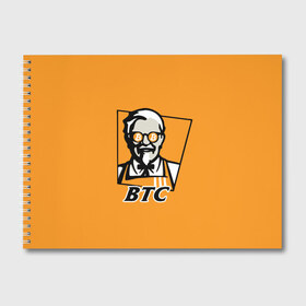 Альбом для рисования с принтом BITCOIN в стиле KFC в Тюмени, 100% бумага
 | матовая бумага, плотность 200 мг. | bitcoin | btc | crypto | kfc | биткоин | валюта | деньги | криптовалюта | цифровое золото