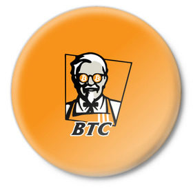 Значок с принтом BITCOIN в стиле KFC в Тюмени,  металл | круглая форма, металлическая застежка в виде булавки | Тематика изображения на принте: bitcoin | btc | crypto | kfc | биткоин | валюта | деньги | криптовалюта | цифровое золото