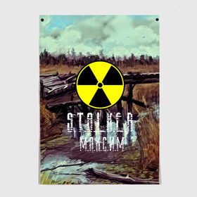 Постер с принтом S.T.A.L.K.E.R МАКСИМ в Тюмени, 100% бумага
 | бумага, плотность 150 мг. Матовая, но за счет высокого коэффициента гладкости имеет небольшой блеск и дает на свету блики, но в отличии от глянцевой бумаги не покрыта лаком | 35mm | s.t.a.l.k.e.r. | snork | stalker | арт | игра | максим | мутант | пейзаж | портрет | снорк | сталкер | трактор